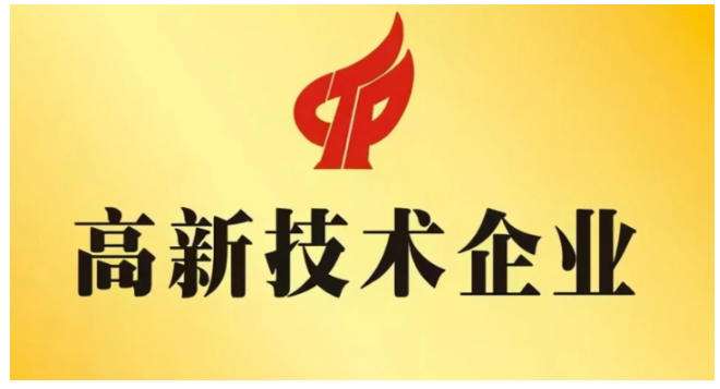 喜报-苏州科瑞工程科技通过高新技术企业认定